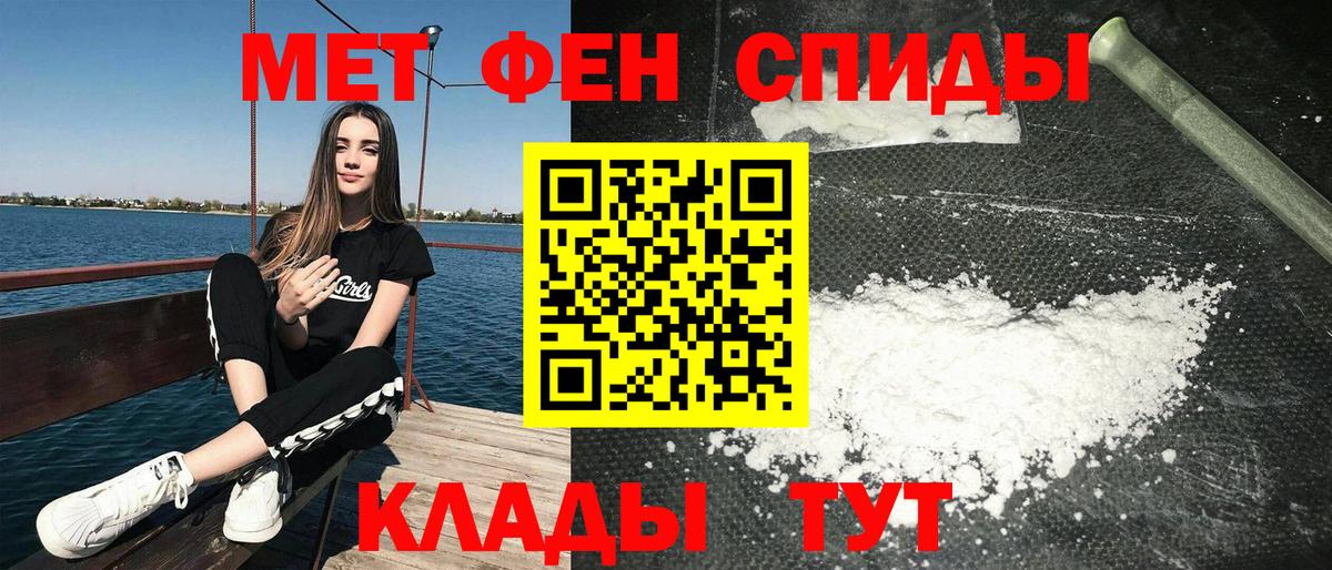Amphetamine 97%  Вход с VPN  площадка наркотические препараты  Дальнегорск  АМФЕТАМИН 