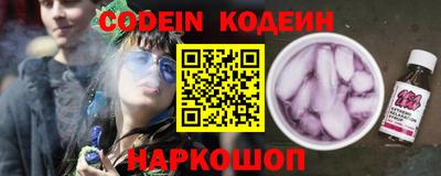 молекула духа Краснодар