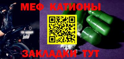 прущая мука Краснокаменск
