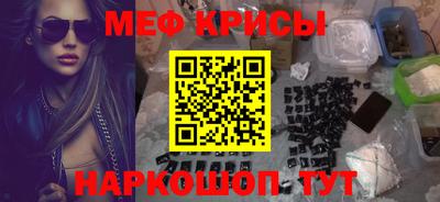 прущая мука Краснокаменск