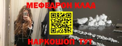молекула духа Краснодар
