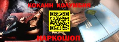 прущая мука Краснокаменск