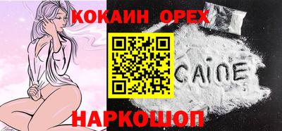 ГАЛЛЮЦИНОГЕННЫЕ ГРИБЫ Краснознаменск