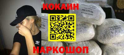 прущая мука Краснокаменск