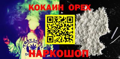молекула духа Краснодар