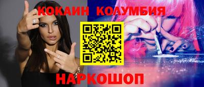 ГАЛЛЮЦИНОГЕННЫЕ ГРИБЫ Краснознаменск