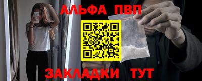 молекула духа Краснодар