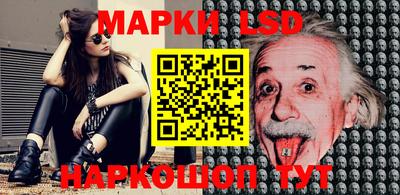 молекула духа Краснодар