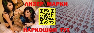 ГАЛЛЮЦИНОГЕННЫЕ ГРИБЫ Краснознаменск
