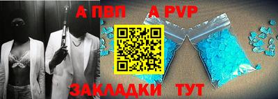 молекула духа Краснодар