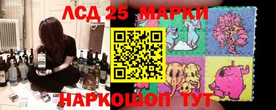 ГАЛЛЮЦИНОГЕННЫЕ ГРИБЫ Краснознаменск