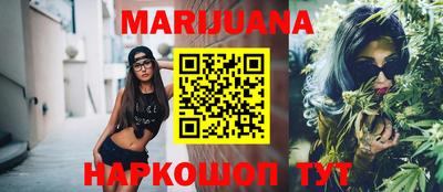 молекула духа Краснодар