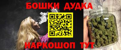 прущая мука Краснокаменск