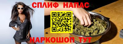 прущая мука Краснокаменск