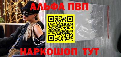 молекула духа Краснодар