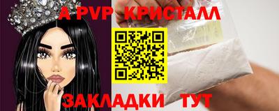 молекула духа Краснодар