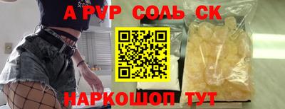 ГАЛЛЮЦИНОГЕННЫЕ ГРИБЫ Краснознаменск
