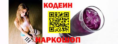 прущая мука Краснокаменск