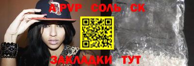 молекула духа Краснодар