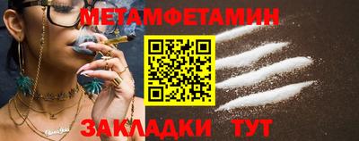 молекула духа Краснодар