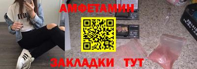 молекула духа Краснодар