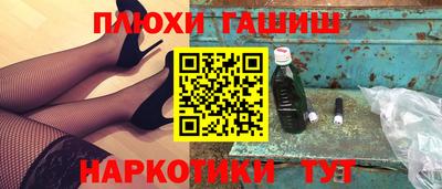 молекула духа Краснодар