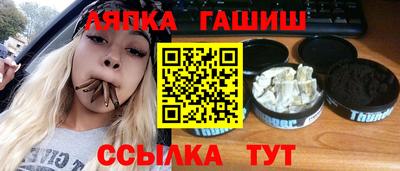 молекула духа Краснодар