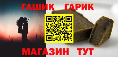 прущая мука Краснокаменск