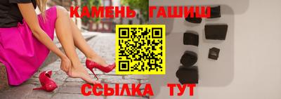 молекула духа Краснодар