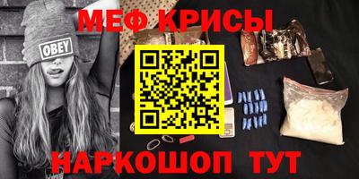 молекула духа Краснодар
