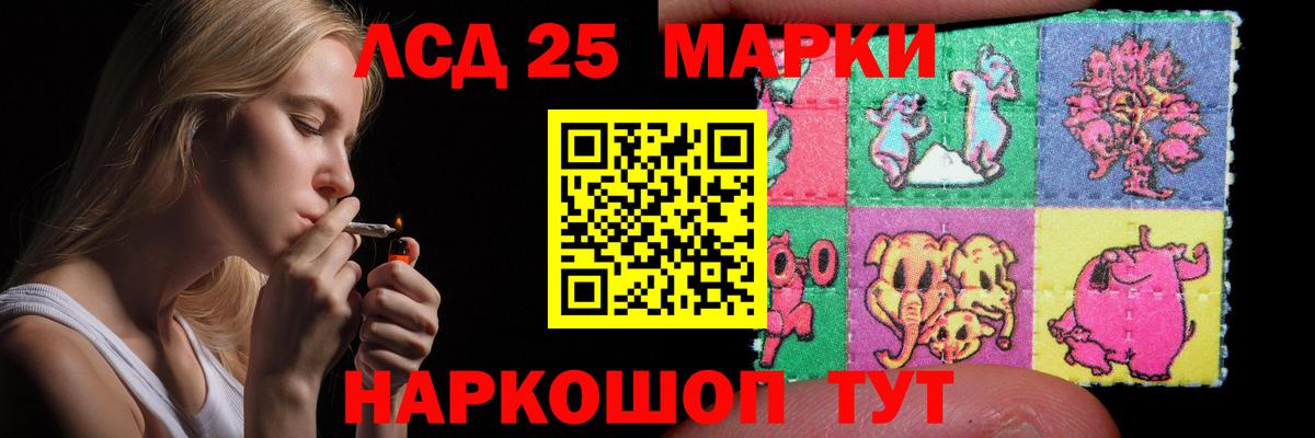 ЛСД экстази ecstasy Дальнегорск