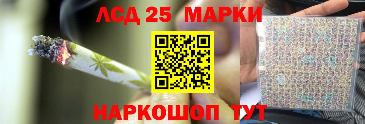Дальнегорск  Лсд 25 экстази ecstasy  Вход с VPN  ЛСД экстази ecstasy 