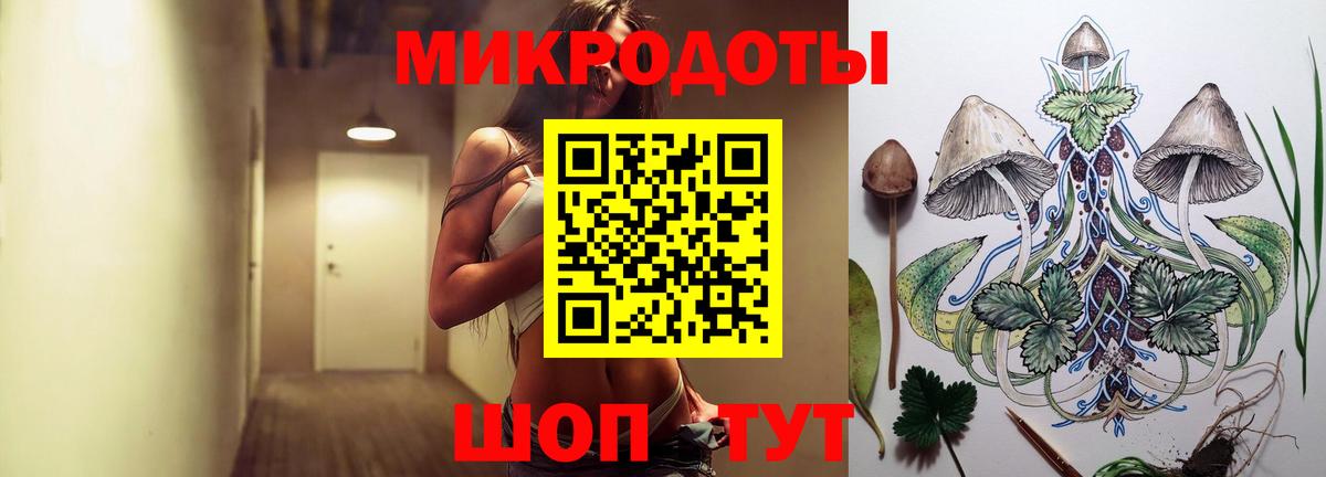 Галлюциногенные грибы ЛСД  Вход с VPN  Дальнегорск  Псилоцибиновые грибы прущие грибы 