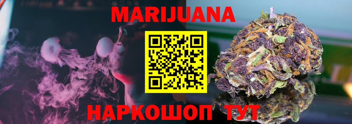 Шишки марихуана Ganja  Вход с VPN  Бошки Шишки MAZAR  Дальнегорск  Бошки марихуана индика  Шишки марихуана семена 